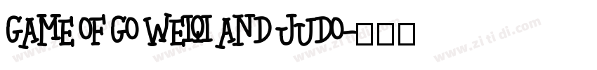 game of go weiqi and judo字体转换